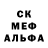 ГЕРОИН хмурый Vir Tik