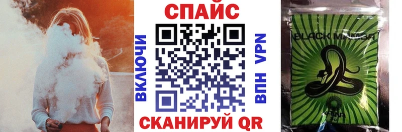 БУТИРАТ 99%  дарнет шоп  Шацк 