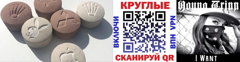 Ecstasy Дубай  Шацк 