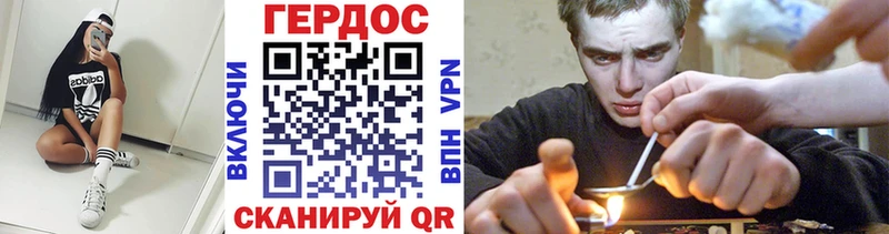 наркота Шацк ссылка на мегу tor Героин Heroin