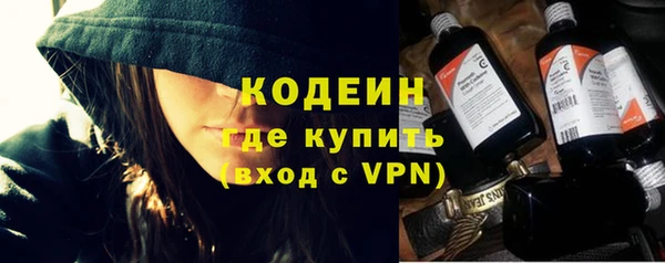 марки nbome Елабуга