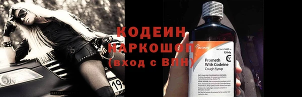 марки nbome Елабуга