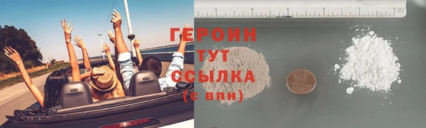 первитин Елизово