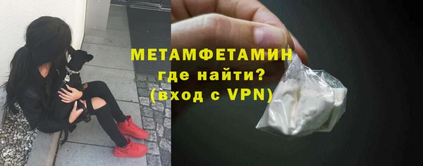 первитин Елизово