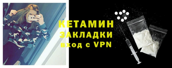 первитин Елизово