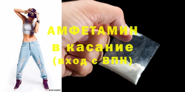 первитин Елизово