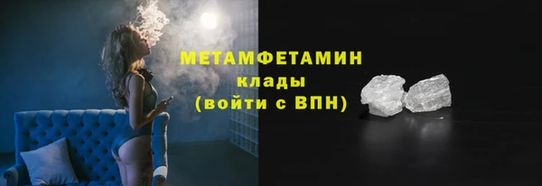 марки nbome Елабуга