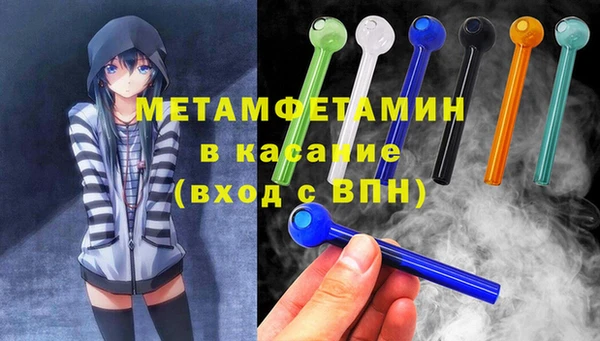 первитин Елизово