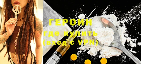 первитин Елизово