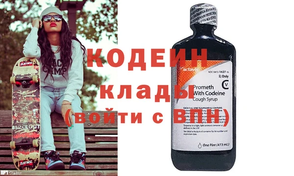 марки nbome Елабуга