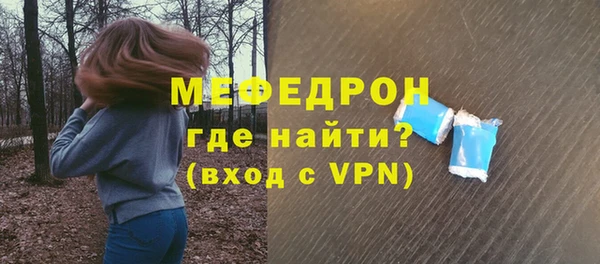 марки nbome Елабуга