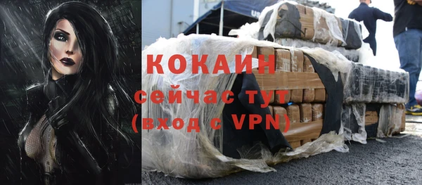 марки nbome Елабуга