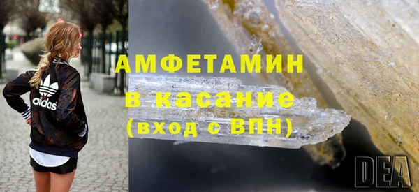 первитин Елизово