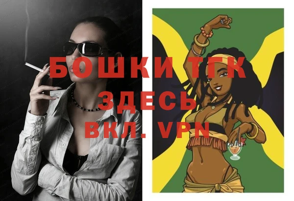 первитин Елизово