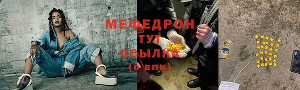 первитин Елизово