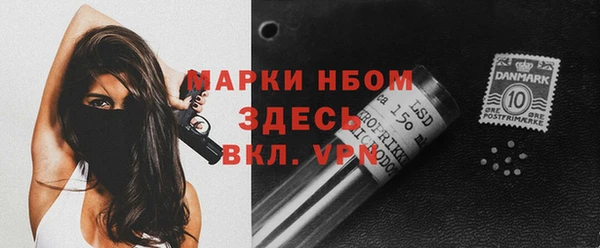 марки nbome Елабуга