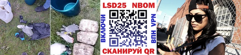 ЛСД экстази ecstasy  гидра ссылка  Шацк  наркота 