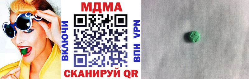MDMA Molly  omg рабочий сайт  Шацк  наркотики 