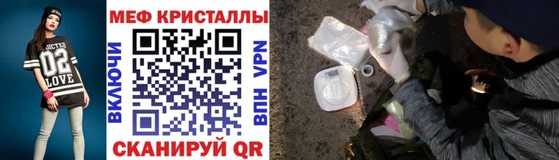 Меф mephedrone  hydra маркетплейс  Шацк 