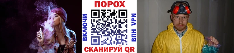 где можно купить   Шацк  Метамфетамин витя 