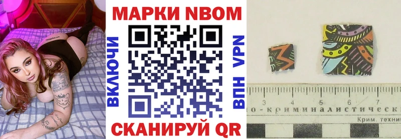 Наркотические марки 1500мкг  Шацк 