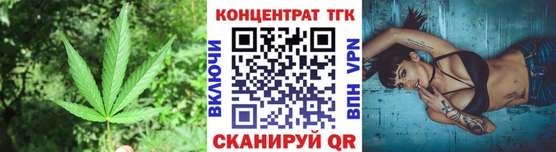 ТГК вейп  наркотики  Шацк 